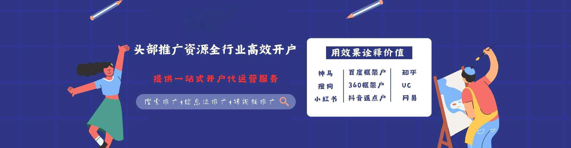 鸟松百度推广费用