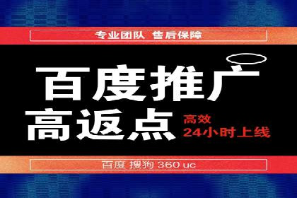 百度信息流广告的创意内容制作案例集